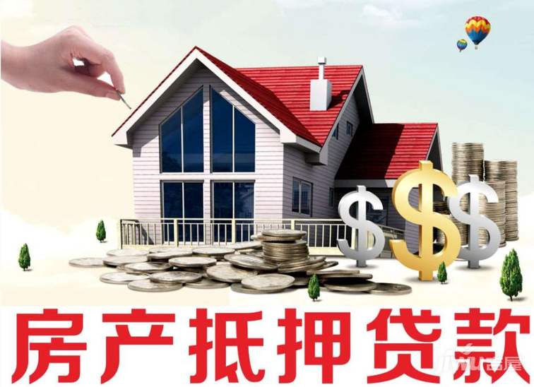 北京个人放款